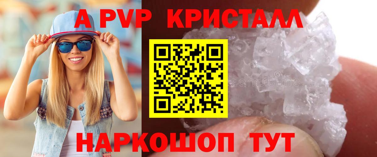 APVP СК Дивногорск