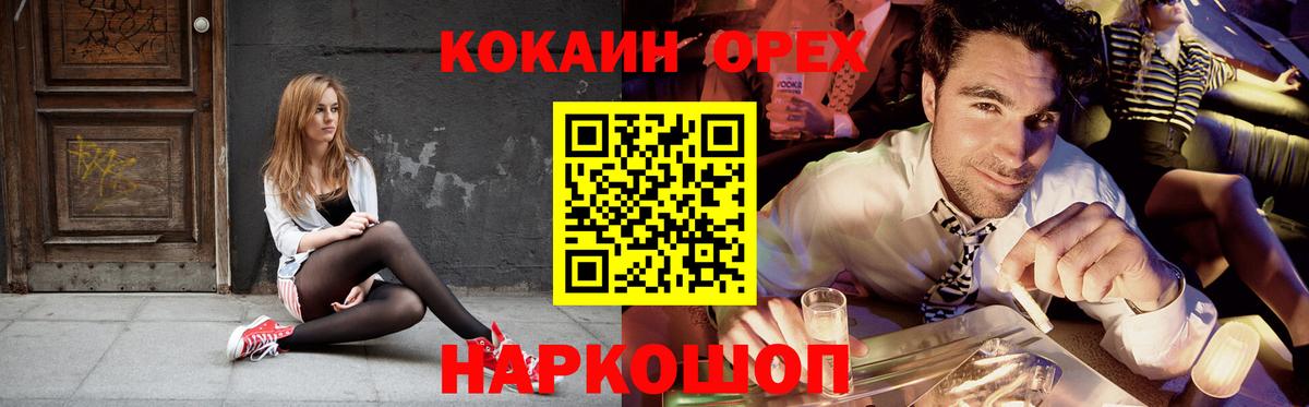 Cocaine Боливия Дивногорск