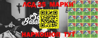 марки nbome Гусиноозёрск