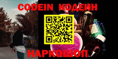 марки nbome Гусиноозёрск