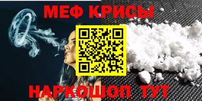шишки Гусь-Хрустальный