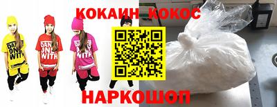 марки nbome Гусиноозёрск