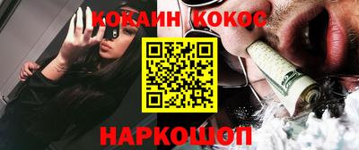 шишки Гусь-Хрустальный