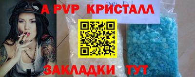 шишки Гусь-Хрустальный