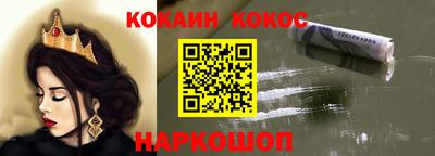 марки nbome Гусиноозёрск