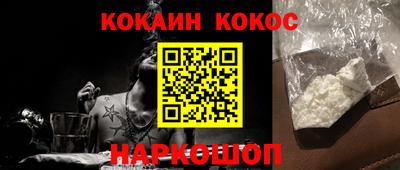марки nbome Гусиноозёрск
