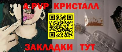 шишки Гусь-Хрустальный
