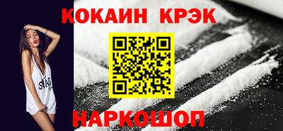 шишки Гусь-Хрустальный