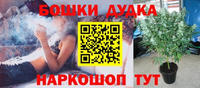марки nbome Гусиноозёрск
