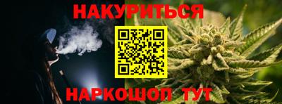 марки nbome Гусиноозёрск
