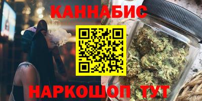 шишки Гусь-Хрустальный