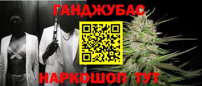 марки nbome Гусиноозёрск