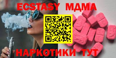 марки nbome Гусиноозёрск