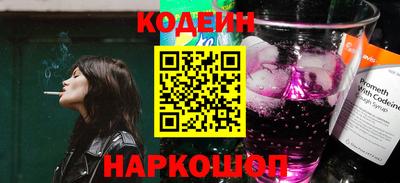 марки nbome Гусиноозёрск