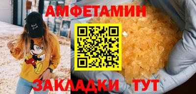шишки Гусь-Хрустальный