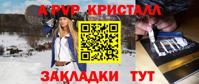 шишки Гусь-Хрустальный