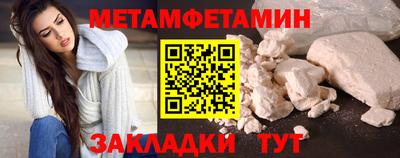шишки Гусь-Хрустальный