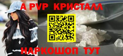 шишки Гусь-Хрустальный
