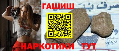 марки nbome Гусиноозёрск