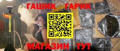 марки nbome Гусиноозёрск