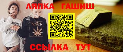 шишки Гусь-Хрустальный