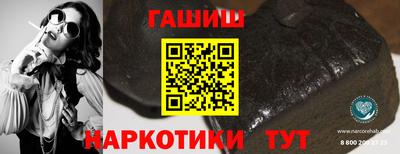 марки nbome Гусиноозёрск