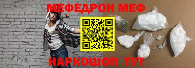 марки nbome Гусиноозёрск