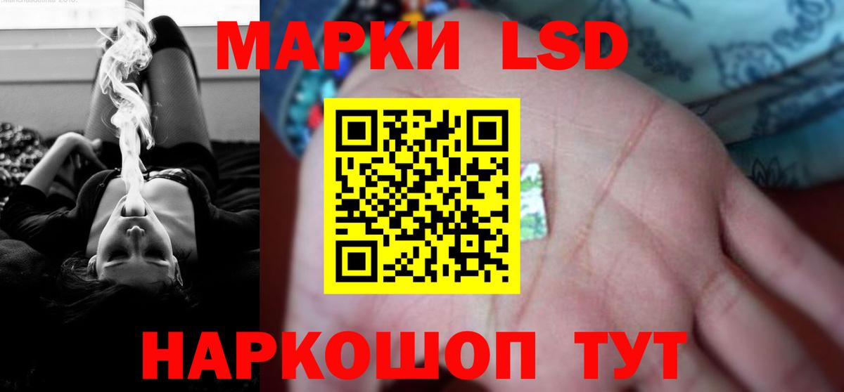Лсд 25 экстази кислота  Вход с VPN  Лсд 25 экстази ecstasy  Дивногорск 