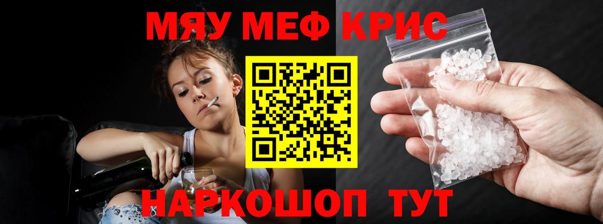МЕФ  Дивногорск