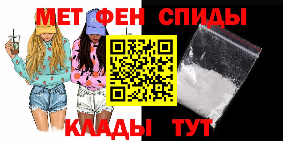 Первитин винт Дивногорск