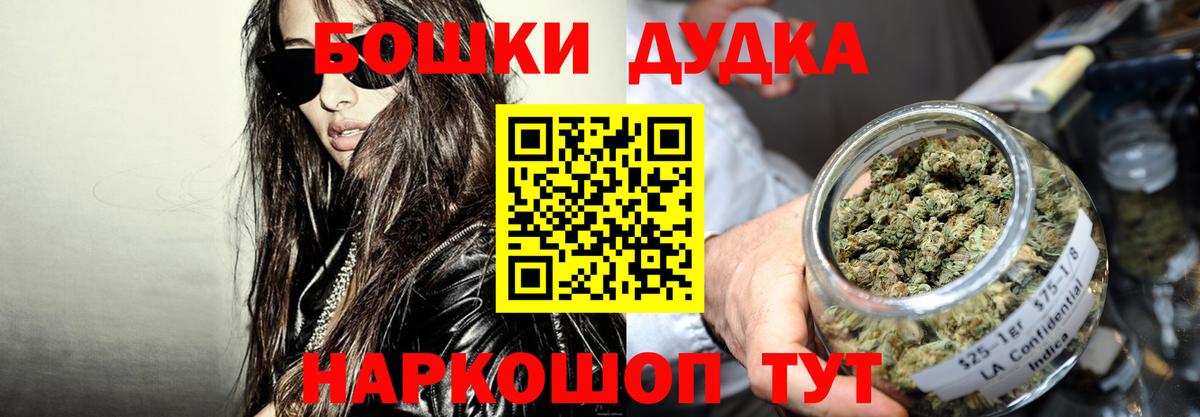 Бошки марихуана VHQ  Марихуана ГИДРОПОН  Вход с VPN  Дивногорск  МАРИХУАНА сатива 